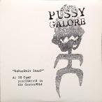 PUSSY GALORE-Sugarshit Sharp (US Ltd.Reissue 150g MLP/NEW)