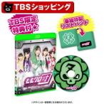 ¤â¤â¥¯¥íÃÄ Á´Î϶Ž̥ǥ£¥ì¥¯¥¿¡¼¥º¥«¥Ã¥ÈÈÇ Blu-ray Vol.4