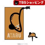 ATARU ねずみイヤホンジャック＆スマホポーチ