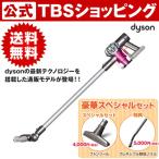 【送料無料】ダイソン サイクロン掃除機 DC62MO 豪華スペシャルセット／フトンツール付き 00804130001612250393【TBSショッピング】