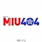 MIU404 / オリジナル・サウンドトラック / CD / 綾野剛 星野源 岡田健史 橋本じゅん 渡邊圭祐 サントラ 00974490012007100311 【TBSショッピング】