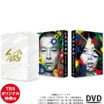 SPEC  / 全本編 DVD-BOX / スペック 戸田恵梨香 加瀬亮 【TBSショッピング】