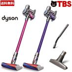 【送料無料】ダイソン サイクロン掃除機 DC74／ フレキシブル隙間ノズル付 dc74 V6 dyson fluffy コードレス 充電 00815180001704010942【TBSショッピング】