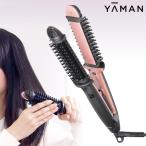 ヤーマン ヘアアイロン ビューティクル / YA-MAN ストレート カール コテ ブラシ 海外対応 アイロン 髪 00920780011907270942 【TBSショッピング】