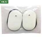 Ｖスリム 替えゲルパッド4枚入 【TBSショッピング】