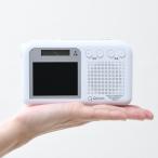 ワンセグテレビ付き　手回し充電ラジオ / 防災 【TBSショッピング】