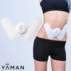 ショッピングヤーマン ヤーマン ダブルヒートEMS / EMS 美容機器 / YAMAN 筋トレ お腹 引き締め 腹筋 パッド ヒーター 【TBSショッピング】