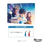 金曜ドラマ『 フェルマーの料理 』 / Blu-ray BOX（TBSオリジナル特典付き・送料無料・4枚組） / 高橋文哉 志尊淳 小芝風花 TBS ソフト 【TBSショッピング】