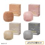 蓄熱式 エコ 湯たんぽ ぬくぬく ( フランネル ・ ボア ) / よりどり2個セット / ゆたんぽ かわいい 蓄熱式 カイロ コードレス 【TBSショッピング】