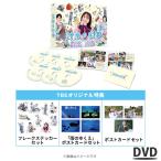 火曜ドラマ『対岸の家事〜これが、私の生き