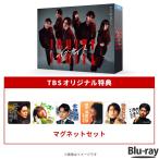 金曜ドラマ『イグナイト -法の無法者- 』 / Blu-ray BOX(TBSオリジナル特典付き・送料無料・4枚組) / TBS ソフト 【TBSショッピング】