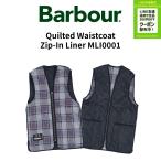 バブアー  Barbour Quilted Waistcoat Zip-In Liner MLI0001 ベスト キルティング ベスト キルティングベスト リバーシブル