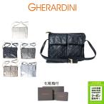 GHERARDINI ゲラルディーニ ショルダー 6色 ソフティ クロスショルダーバッグ GH0206 SMALL POCKET SATCHEL バッグ 鞄 母の日