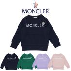 ショッピングモンクレール Moncler モンクレール スウェットシャツ KIDS 長袖 トップス 子供 キッズ H29548G00035809AG プレゼント ギフト ロゴ スウェット