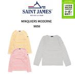 セントジェームス SAINT JAMES 9858 ボートネック 長袖Ｔシャツ MINQUIERS MODERNE 長袖 薄手 新入荷 プレゼント ボーダー ロゴ