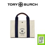 トリーバーチ TORY BURCH トリースモールトート 147153 TORY SMALL TOTE レディース キャンバス 鞄