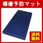 ウェーブサポートマットレス  防水タイプ 幅91cmCF911PFC-WP（床ずれ防止 マット 褥瘡予防マット   体圧分散   ）  敬老の日 プレゼント ギフト