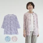 シニアファッション80代レディース...