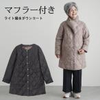 sinia мода 80 плата 70 плата 60 плата пожилые люди женщина одежда пальто женский sinia одежда ... Chan . день рождения подарок женщина muffler есть длинный длина пуховик 