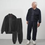 新作 シニア 服 80代 70代 60代 メンズ 紳士服 高齢者 おじいちゃん セットアップ 男性 部屋着 裏起毛 フリース トレーナー パンツ 上下 誕生日 プレゼント