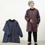 シニアファッション 80代 70代 60代 高齢者 婦人服 チュニック レディース シニア 服 女性 おばあちゃん 裏起毛 花柄 誕生日 プレゼント