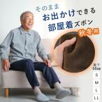 シニアファッション 80代 70代 60代 �