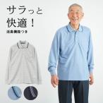 シニアファッション 80代 70代 60代 �