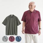 シニアファッション 80代 70代 60代 �