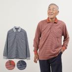 シニアファッション 80代 70代 60代 �