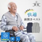 シニアファッション 80代 70代 60代 �