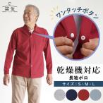 シニアファッション 80代 70代 60代 �