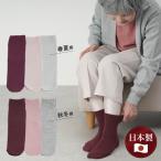 レディース シニア 80代 70代 高齢者 