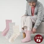 レディース シニア 80代 70代 高齢者 