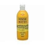 SSK RESCUE WATER 非常災害用飲料水340807 480mL×24本(介護食 食品 福祉）  70代 80代 高齢者 老人 お年寄り 便利グッズ 敬老の日 プレゼント