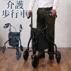 介護用三輪歩行器 ターンウォーカー( 男性 歩行車 介護用品 おしゃれ 3輪 福祉用具 ) 介護 高齢者 老人 お年寄り 大人用