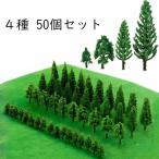  geo лама дерево дерево лес . модель tree модель железная дорога строительство пейзаж коробка двор миниатюра tree комплект 