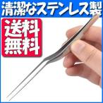 耳用 ピンセット ルーチェ型 ルーテェ型 ルーツェ型 耳かき 耳掃除 子供用 ペット用 赤ちゃん用 ステンレス製 プラモデル制作 ハーバリウム制作 14cm