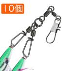 タコ エギ スナップ 釣り 蛸 ダブル 仕掛け 40kg スイベル ワンタッチ スクリュー式