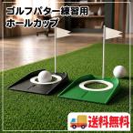  Golf короткая клюшка cup 2 цвет короткая клюшка тренировка машина pating тренировка короткая клюшка отверстие Golf сопутствующие товары 