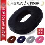  jpy seat cushion doughnuts cushion postpartum hemorrhoid postpartum cushion jpy seat cushion height repulsion doughnuts cushion birth ..