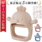 おもちゃ-商品画像