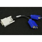 hp DMS-59 VGA ответвление кабель аналог D-sub15PIN*2 модель 