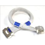 Sgi NUMA ссылка кабель 0.75m Altix/Onyx/Origin и т.п. соответствует 