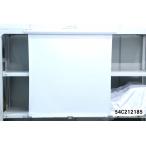 IZUMI магнит экран WOL-FXRV 72 дюймовый размер экрана 1600x970 корпус только 