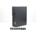 デスクトップ Lenovo ThinkCentre M720s Core