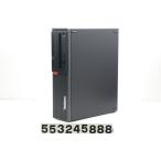 デスクトップ Lenovo ThinkCentre M720s Core