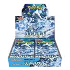 ポケモンカード スノーハザード 1BOX （新品シュリンク含む）