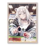 【予約12月18日発送予定】ホロライブ オフィシャルホロカスリーブ Vol.58 獅白ぼたん （55枚入り）【1個】