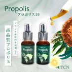  прополис TCN прополис 30 пастеровская пипетка тип 30ml×2 шт. комплект высокая плотность прополис жидкий прополис этанол экстракт жидкость Brazil производство бесплатная доставка (PB-30ST1)