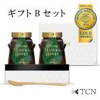 ショッピングマヌカハニー マヌカハニー はちみつ ギフト Bセット  蜂蜜 巣蜜（ストロングマヌカハニーMGO860+ 500g×2個とスプーンの3点セット）